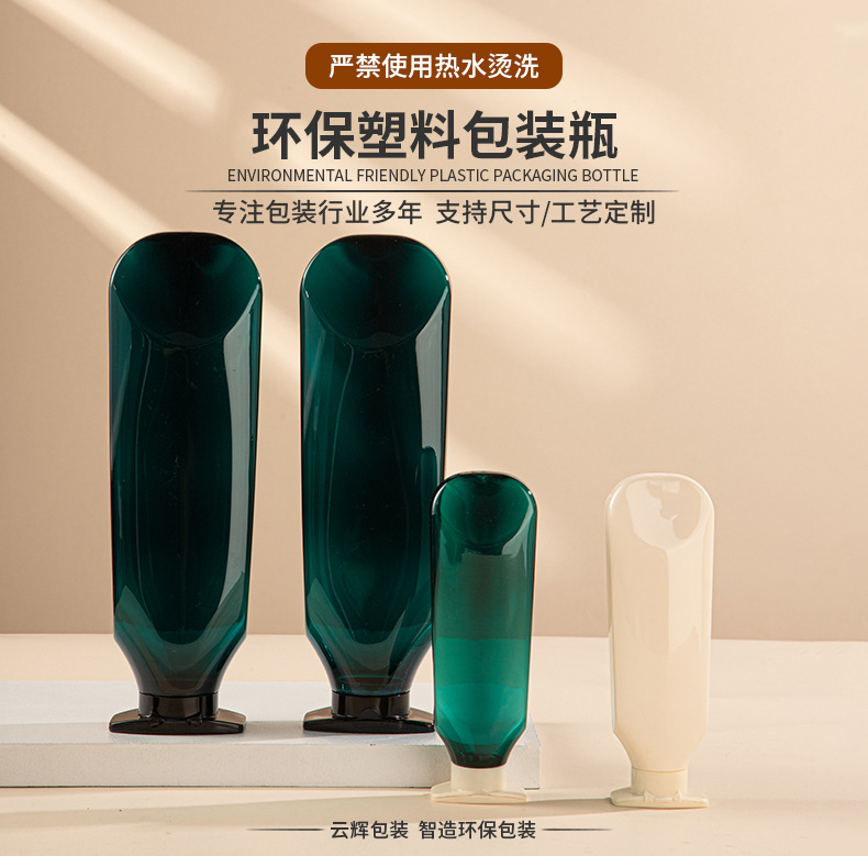 定制PET400ml倒立翻蓋塑料瓶 沐浴露洗發(fā)水瓶子 100ml乳液分裝瓶